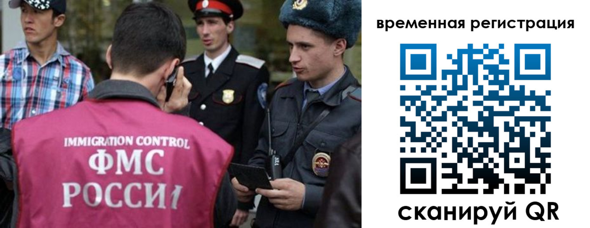 купить прописку в Охе