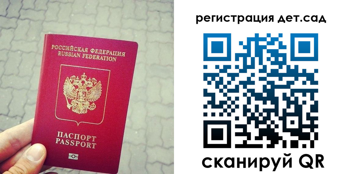 временная регистрация собственник в Охе