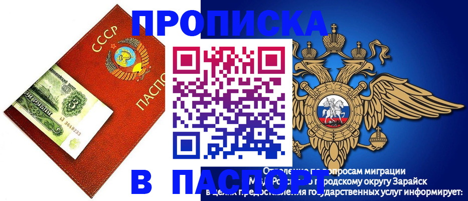 временная регистрация 2025 в Охе