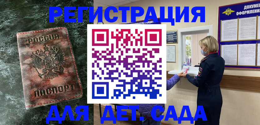 временная регистрация поиск в Охе