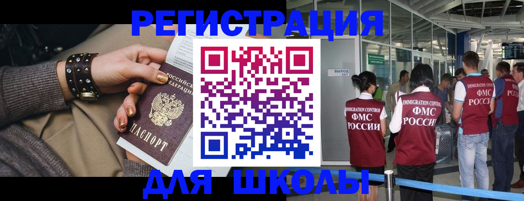 временная регистрация госуслуги в Охе