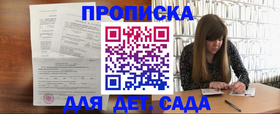 временная регистрация госуслуги в Охе