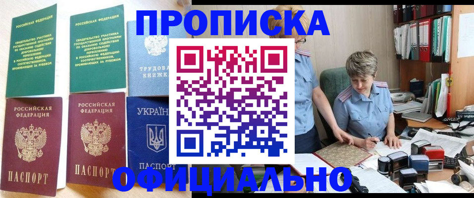 регистрация для дет. сада в Охе